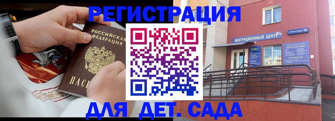 прописка в квартире в Кабардино-Балкарии